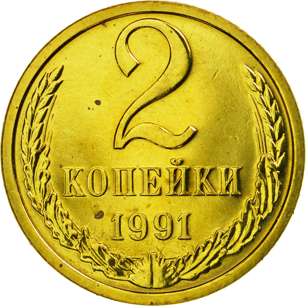 Coin, Russia, 2 Kopeks, 1991, Saint-Petersburg, MS(63), Brass, KM:127a