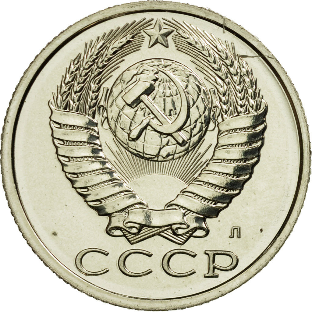 Moneta, Russia, 15 Kopeks, 1991, Saint-Petersburg, SPL, Rame-nichel-zinco
