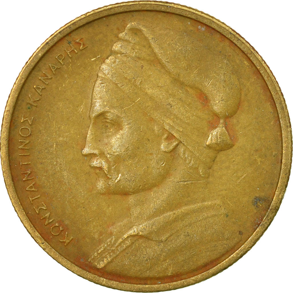 Coin, Greece, Drachma, 1976, VF(30-35), Nickel-brass, KM:116