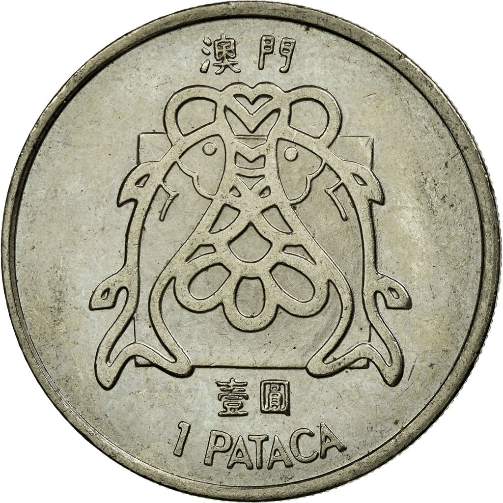 Münze, Macau, Pataca, 1983, Singapore Mint, SS, Copper-nickel, KM:23.1