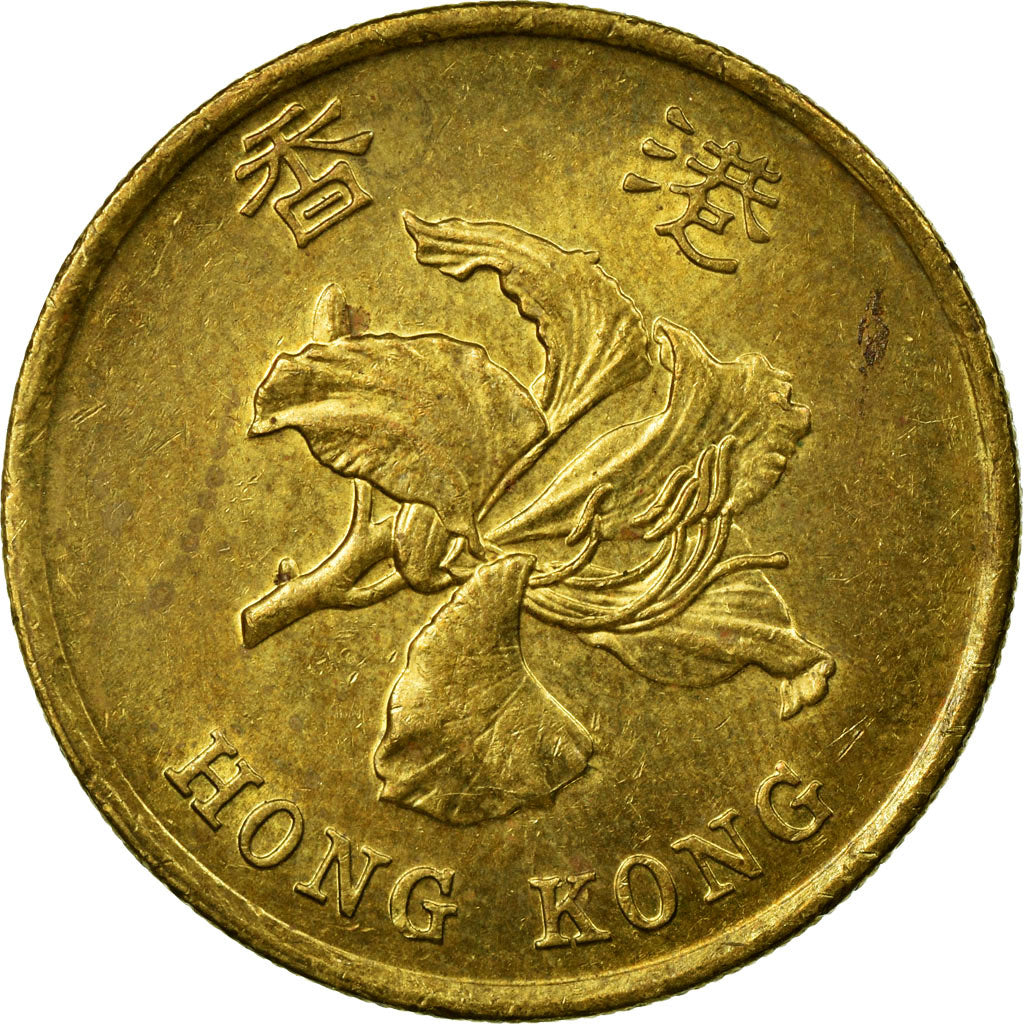 Coin, Hong Kong, Elizabeth II, 50 Cents, 1998, EF(40-45), Brass plated steel
