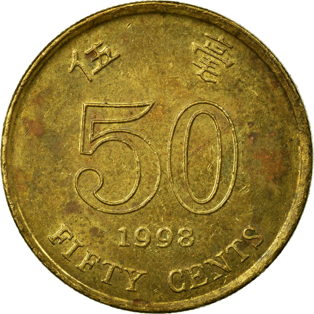Coin, Hong Kong, Elizabeth II, 50 Cents, 1998, EF(40-45), Brass plated steel