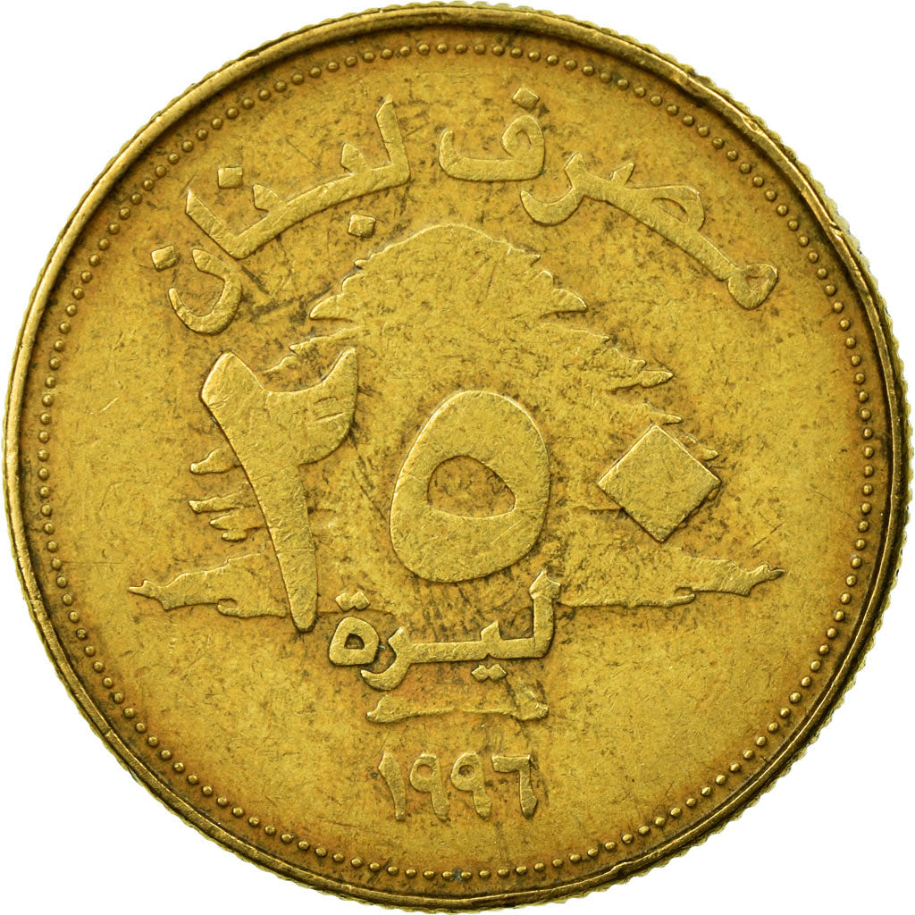 Coin, Lebanon, 250 Livres, 1996, EF(40-45), Aluminum-Bronze, KM:36