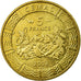 Coin, Central African States, 5 Francs, 2006, Paris, EF(40-45), Brass, KM:18