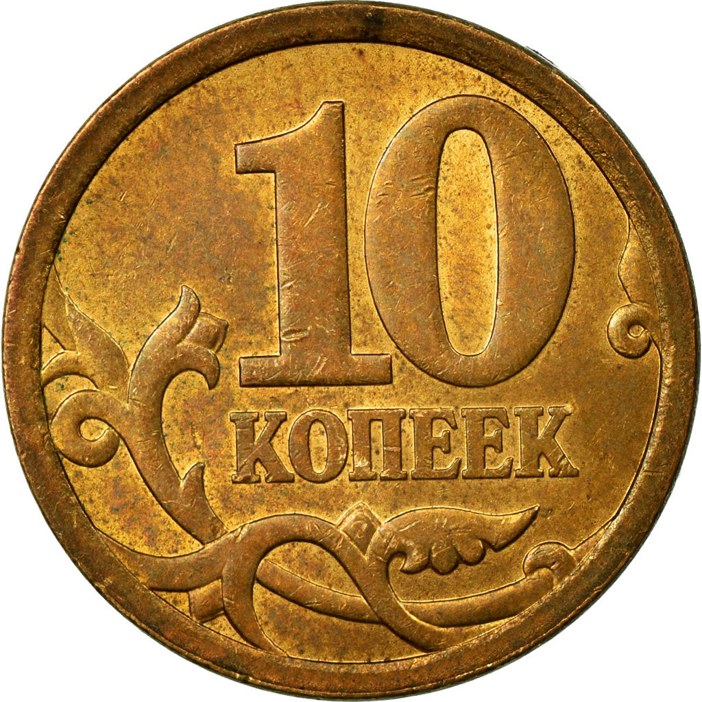 Munten, Rusland, 10 Kopeks, 2006, Saint-Petersburg, ZF, Tombac plated Steel