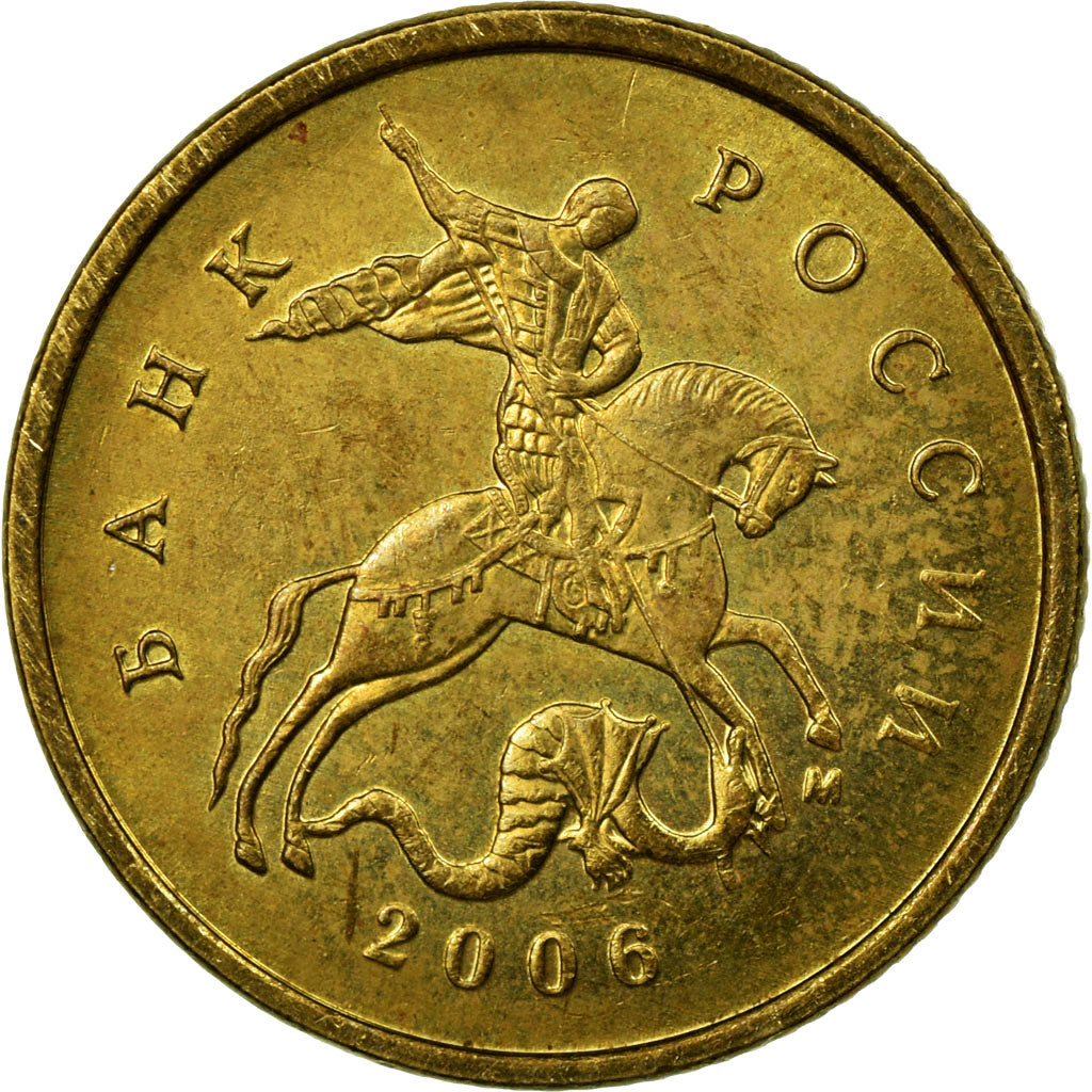 Coin, Russia, 10 Kopeks, 2006, Saint-Petersburg, EF(40-45), Brass, KM:602