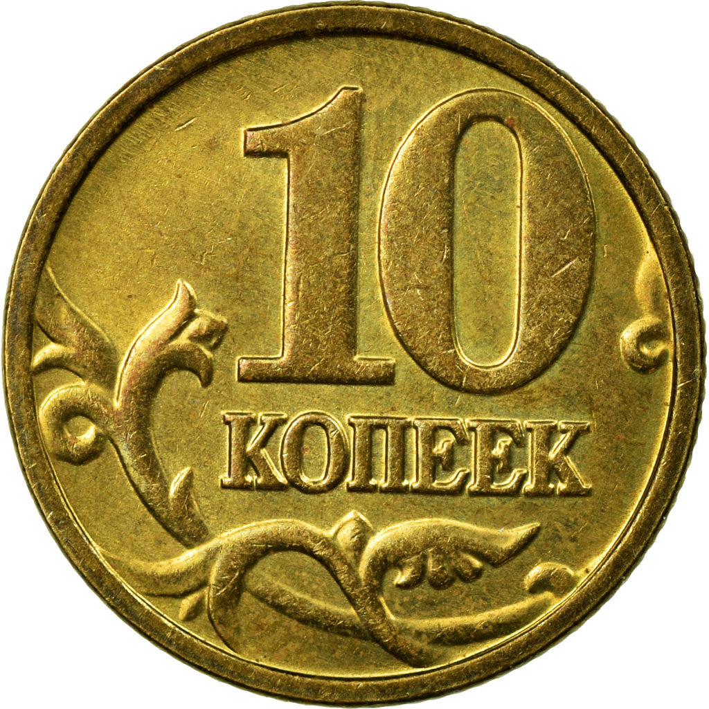 Coin, Russia, 10 Kopeks, 2006, Saint-Petersburg, EF(40-45), Brass, KM:602