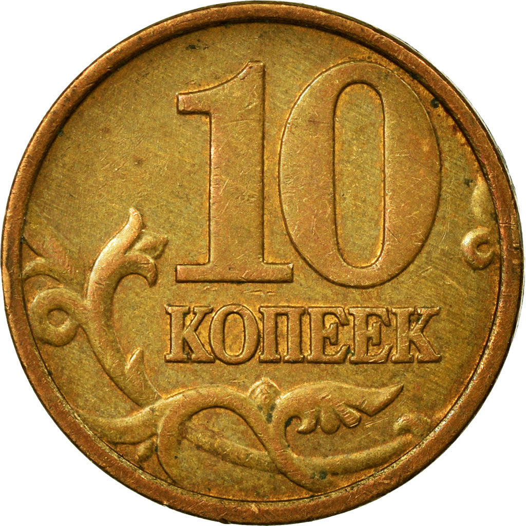 Coin, Russia, 10 Kopeks, 2006, Saint-Petersburg, VF(30-35), Tombac plated Steel