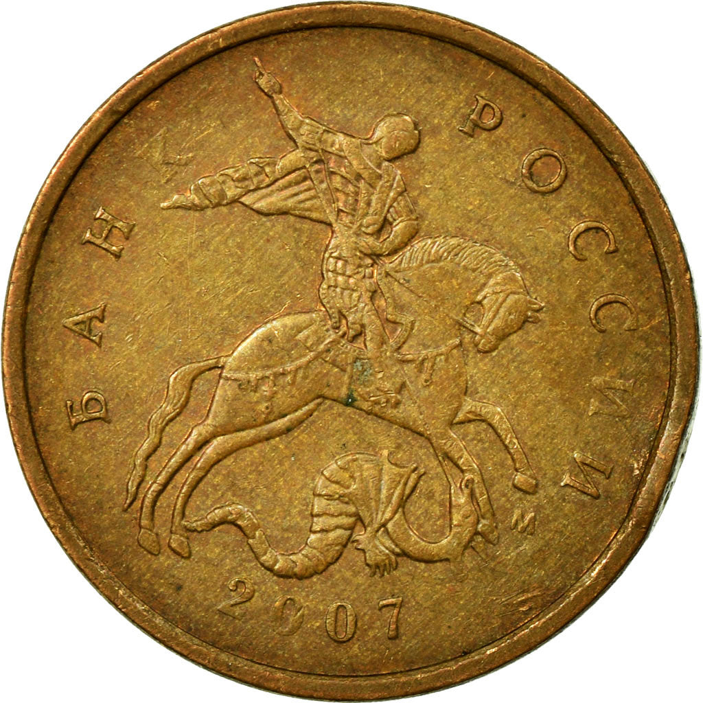 Coin, Russia, 10 Kopeks, 2007, Saint-Petersburg, VF(30-35), Tombac plated Steel