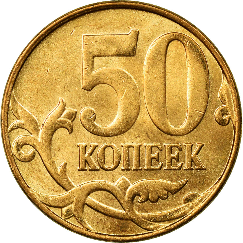 Moneda, Rusia, 50 Kopeks, 2014, Saint-Petersburg, MBC, Latón recubierto de
