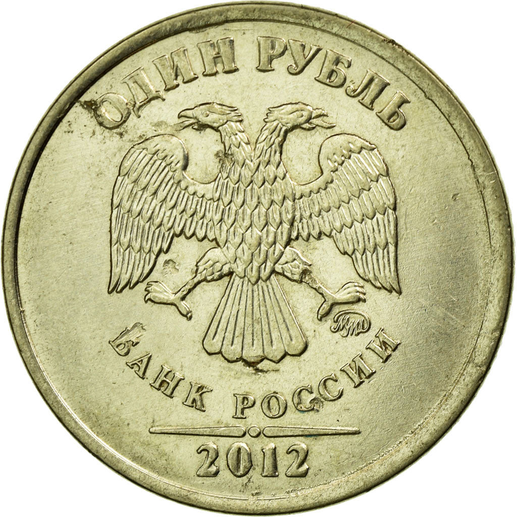 Coin, Russia, Rouble, 2012, Saint-Petersburg, AU(55-58), Nickel plated steel