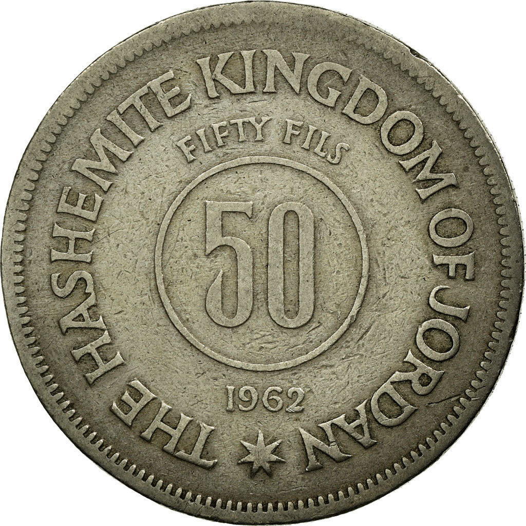 Moneta, Giordania, Hussein, 50 Fils, 1/2 Dirham, 1962, B+, Rame-nichel, KM:11