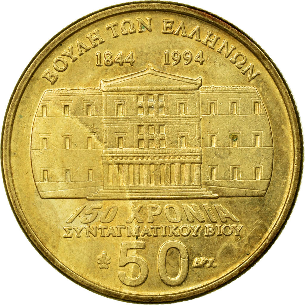 Coin, Greece, 50 Drachmes, 1994, EF(40-45), Aluminum-Bronze, KM:168