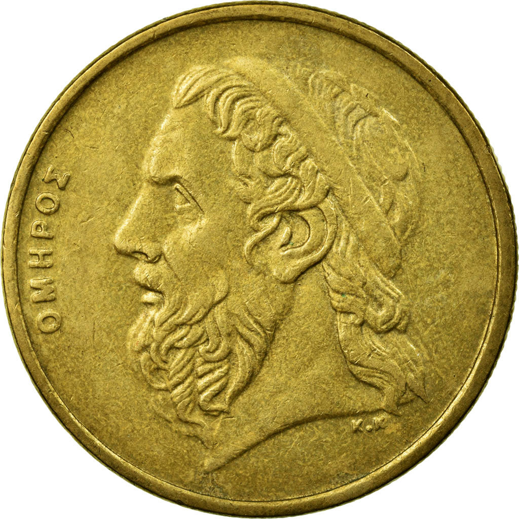 Coin, Greece, 50 Drachmes, 1994, EF(40-45), Aluminum-Bronze, KM:147
