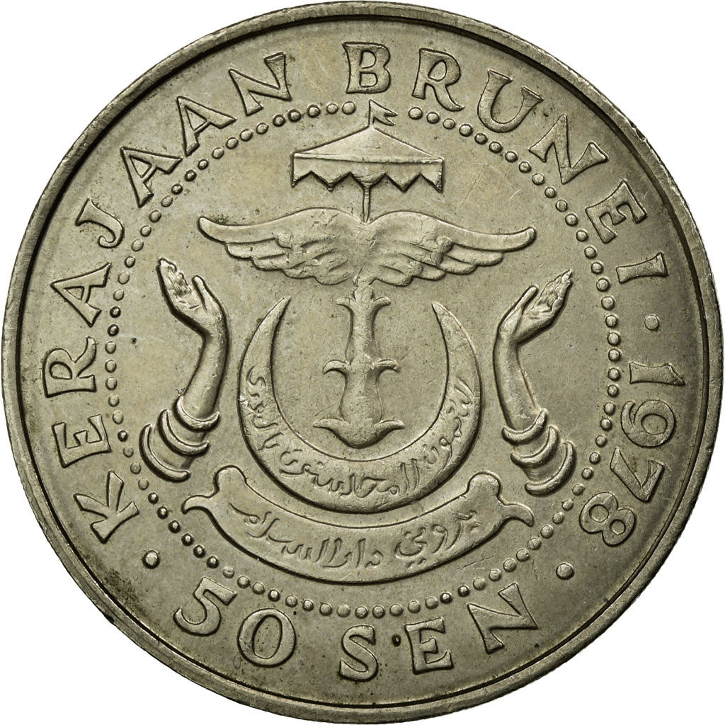Coin, BRUNEI, Sultan Hassanal Bolkiah, 50 Sen, 1978, EF(40-45), Copper-nickel