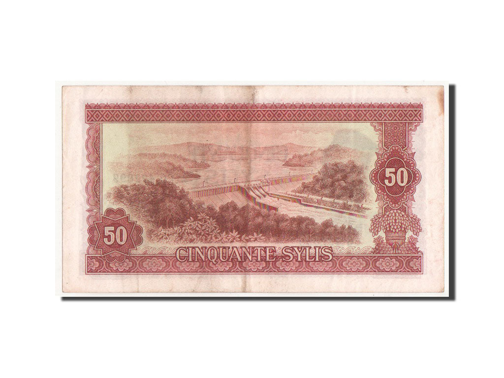 Banknote, Guinea, 50 Sylis, 1980, AU(50-53)