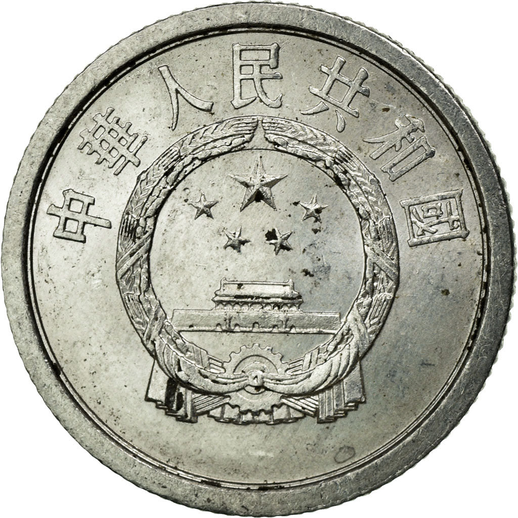 Coin, CHINA, PEOPLE'S REPUBLIC, 2 Fen, 1964, EF(40-45), Aluminum, KM:2