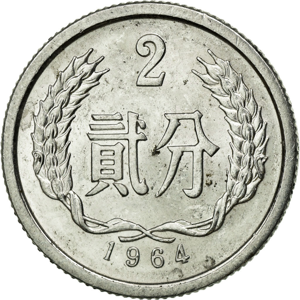 Coin, CHINA, PEOPLE'S REPUBLIC, 2 Fen, 1964, EF(40-45), Aluminum, KM:2