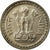 Moneta, INDIE-REPUBLIKA, 50 Paise, 1976, EF(40-45), Miedź-Nikiel, KM:63