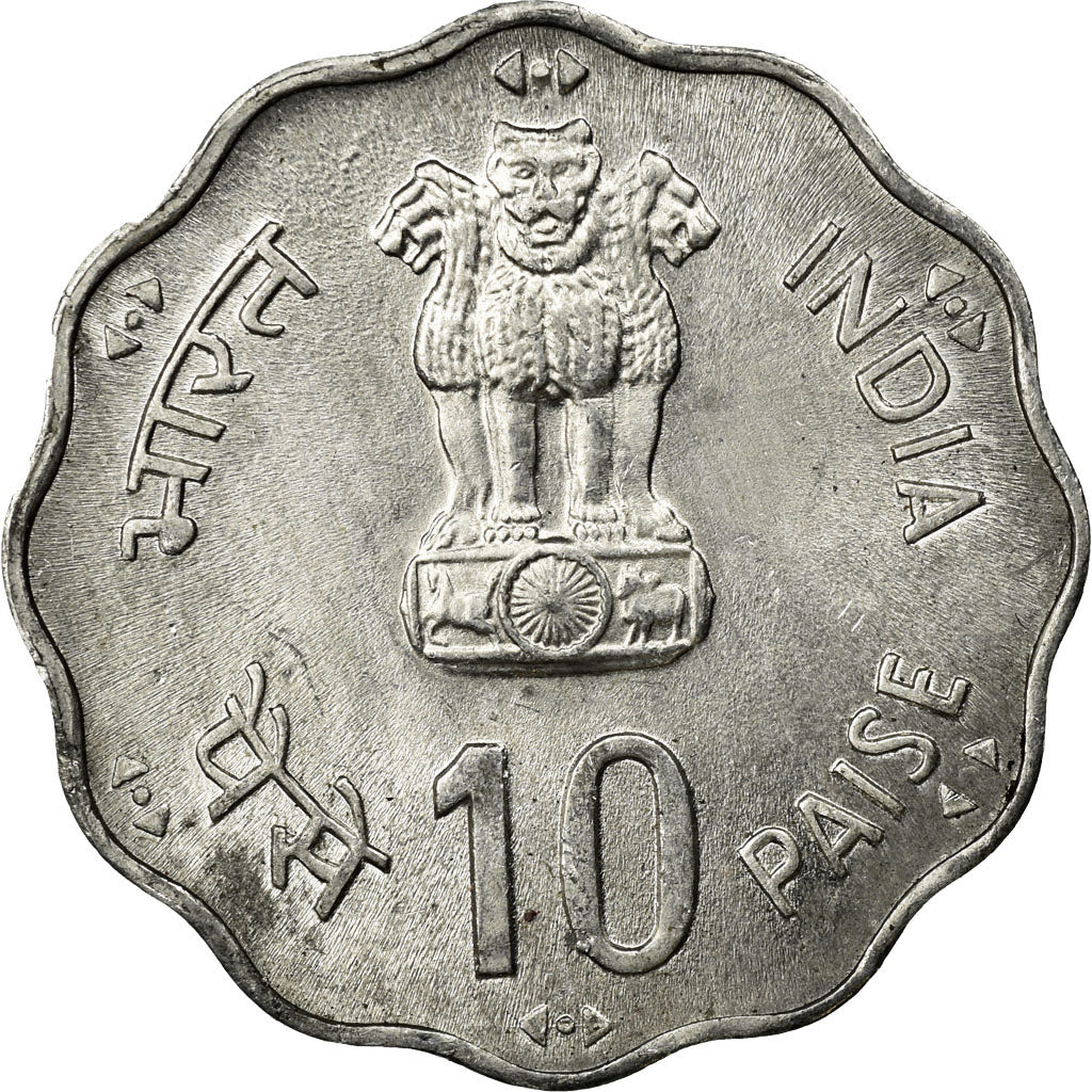 Moneta, REPUBBLICA DELL’INDIA, 10 Paise, 1981, BB, Alluminio, KM:36