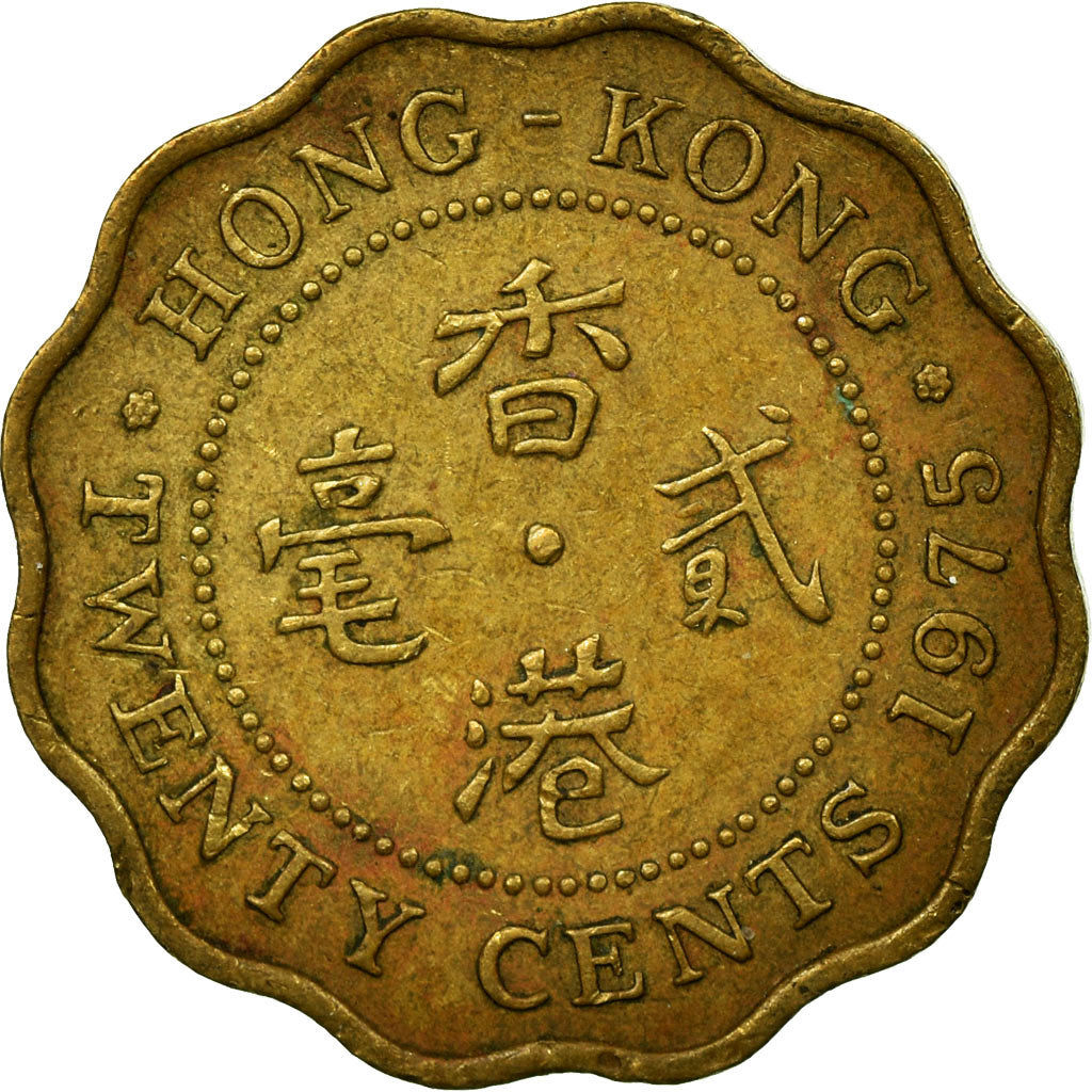 Coin, Hong Kong, Elizabeth II, 20 Cents, 1975, EF(40-45), Nickel-brass, KM:36