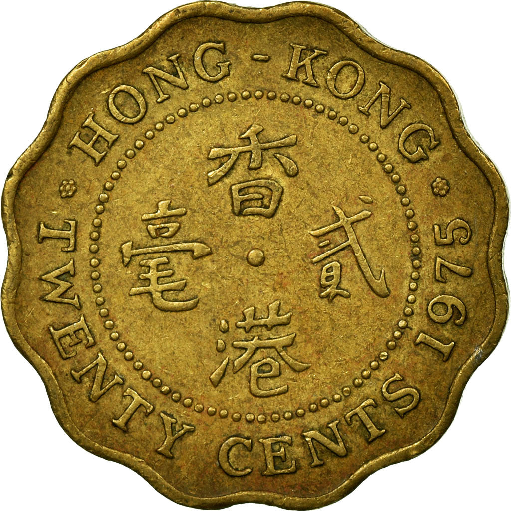 Moneta, Hong Kong, Elizabeth II, 20 Cents, 1975, BB, Nichel-ottone, KM:36