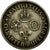 Coin, Mauritius, Elizabeth II, 1/4 Rupee, 1975, VF(30-35), Copper-nickel, KM:36