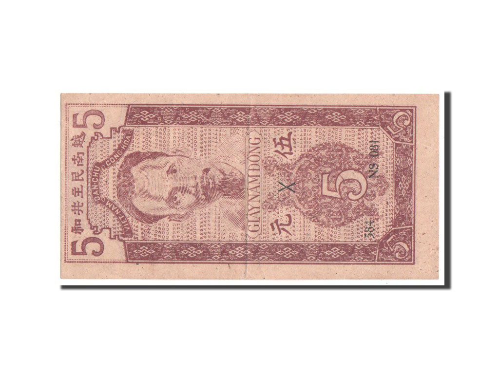 Banknote, Viet Nam, 5 D<ox>ng, 1947, AU(50-53)