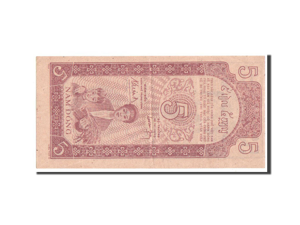 Banknote, Viet Nam, 5 D<ox>ng, 1947, AU(50-53)