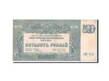 Russia, 500 Rubles, 1920, KM #S434, EF(40-45), AH-013