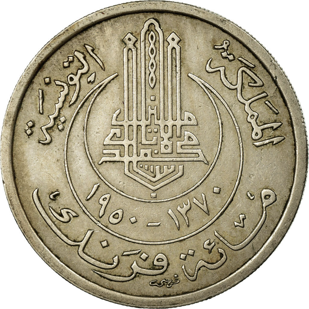 Moneda, Túnez, Muhammad al-Amin Bey, 100 Francs, 1950, Paris, MBC, Cobre -