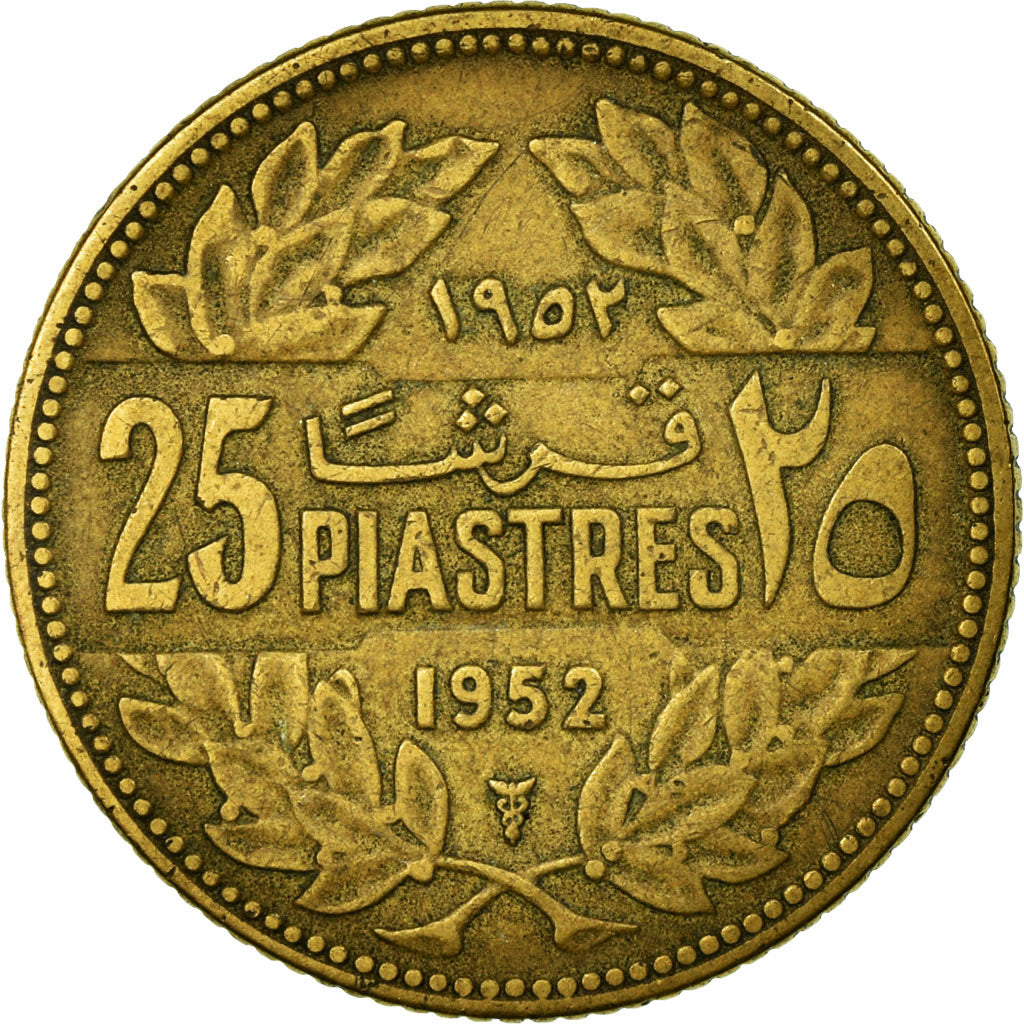 Coin, Lebanon, 25 Piastres, 1952, Utrecht, EF(40-45), Aluminum-Bronze, KM:16.1
