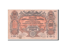 Russia, 200 Rubles, 1919, KM #S423, VF(30-35), YA