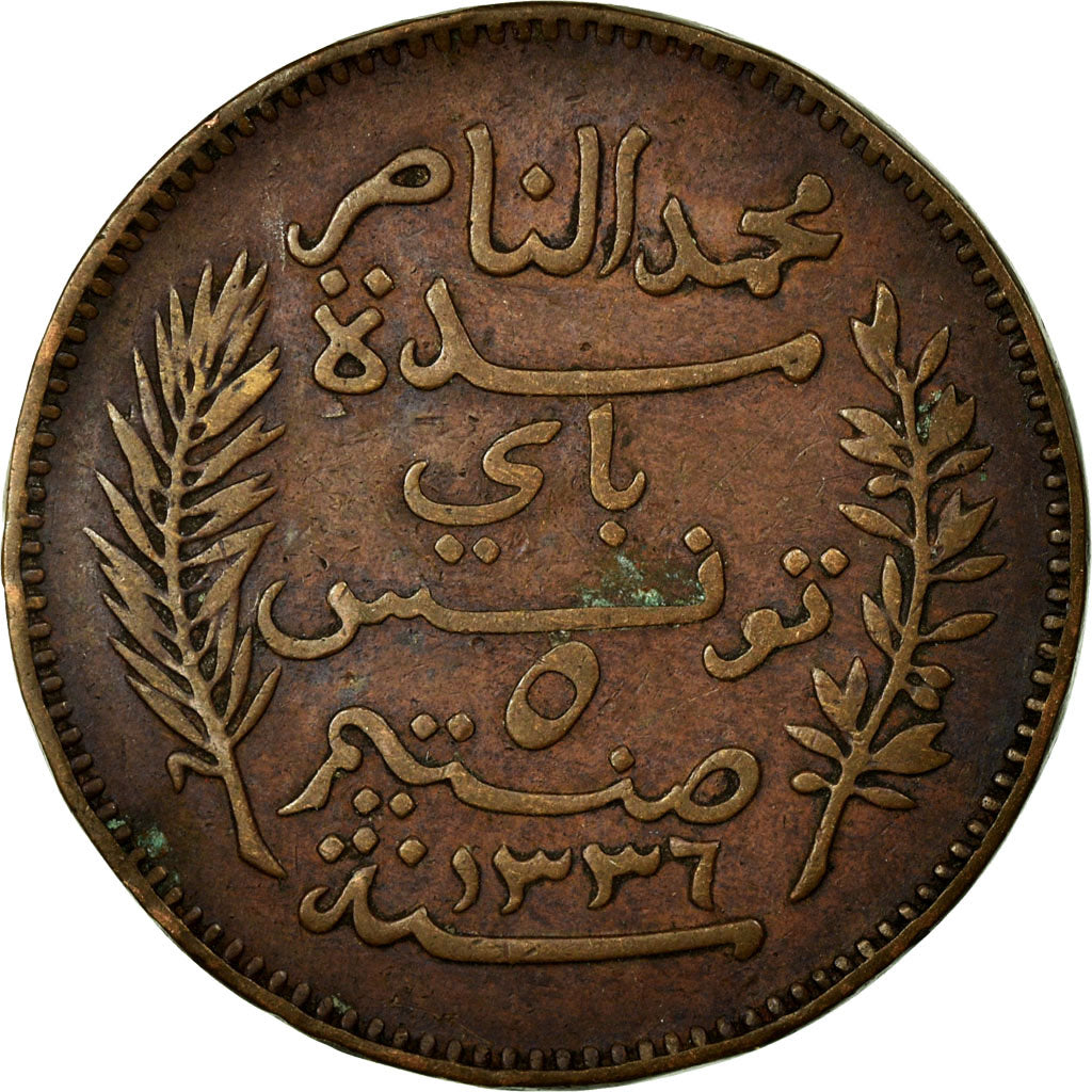 Coin, Tunisia, Muhammad al-Nasir Bey, 5 Centimes, 1917, Paris, VF(30-35)