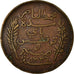 Coin, Tunisia, Muhammad al-Nasir Bey, 5 Centimes, 1917, Paris, VF(30-35)