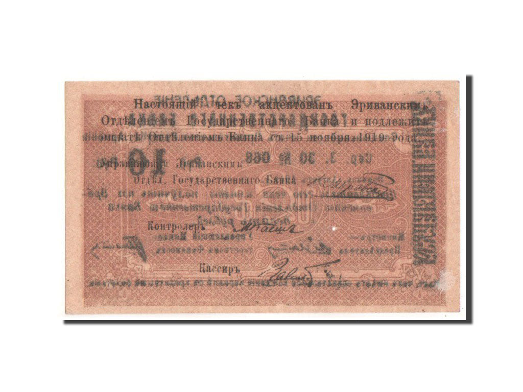Biljet, Armenië, 10 Rubles, 1919, TTB