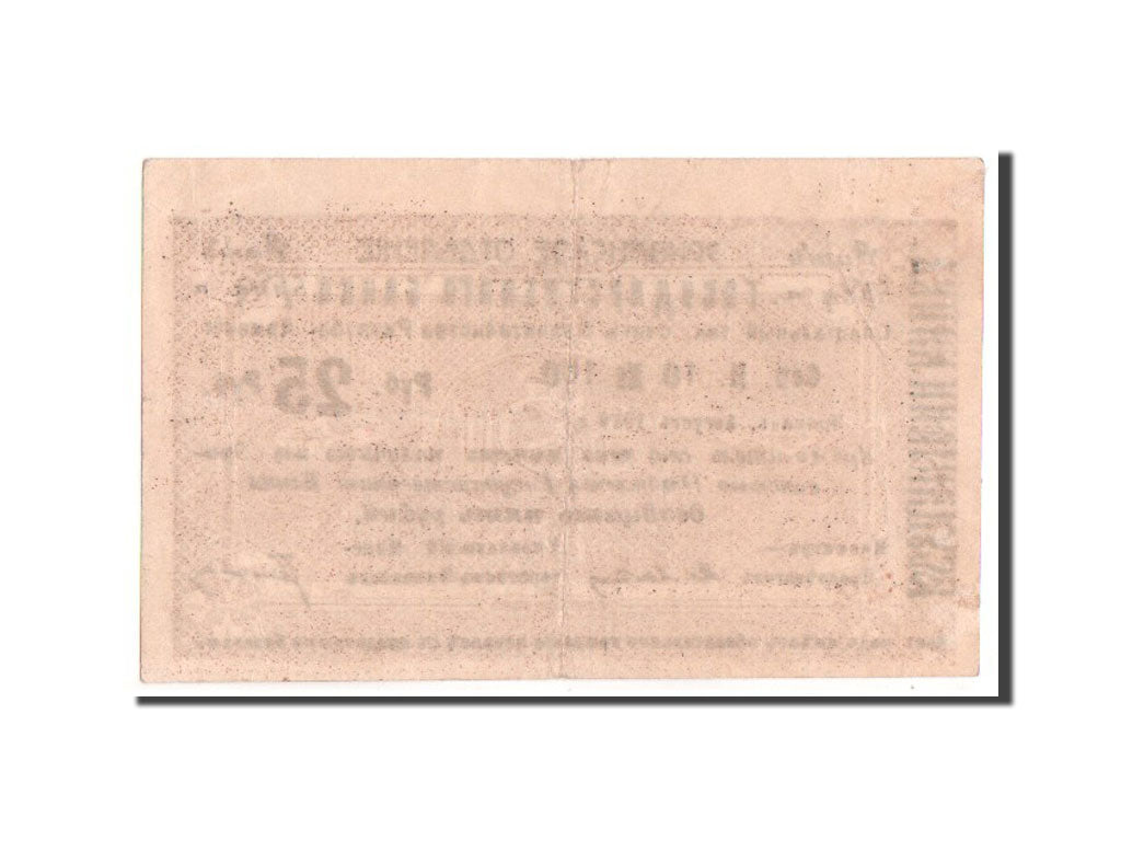 Banknote, Armenia, 25 Rubles, 1920, EF(40-45)