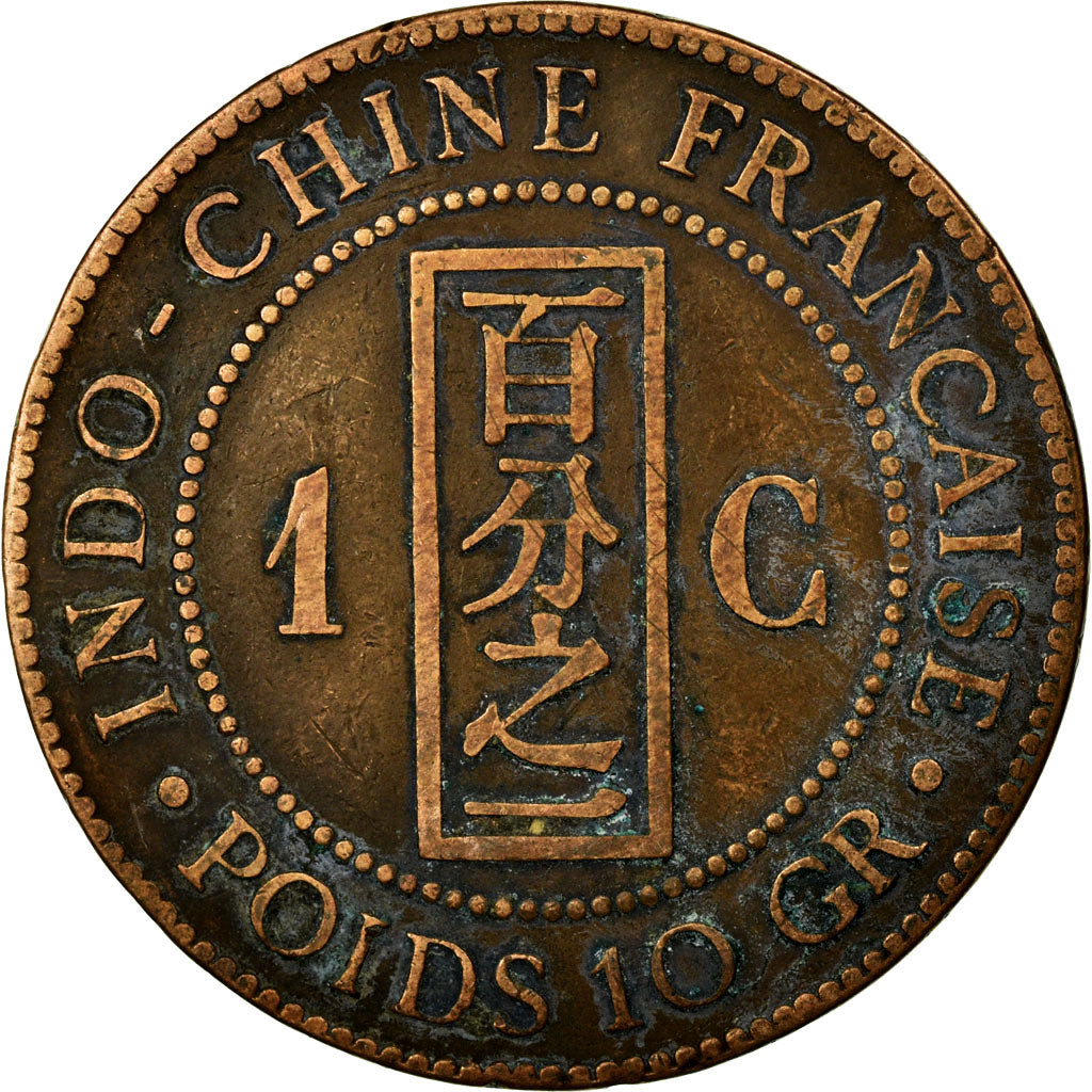 Coin, FRENCH INDO-CHINA, Cent, 1885, Paris, VF(20-25), Bronze, KM:1