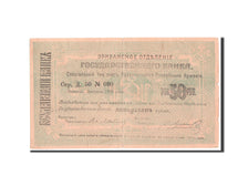Banknote, Armenia, 50 Rubles, 1920, VF(20-25)