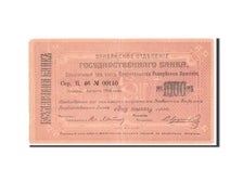 Banknot, Armenia, 1000 Rubles, 1920, EF(40-45)