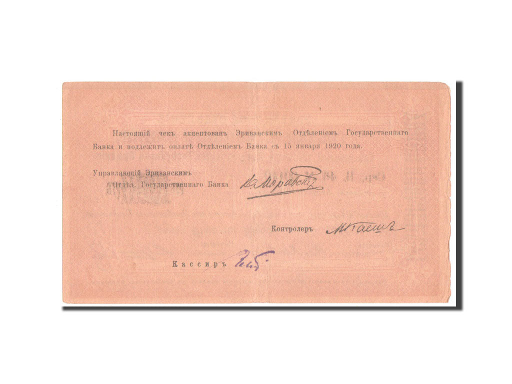 Banknot, Armenia, 1000 Rubles, 1920, EF(40-45)