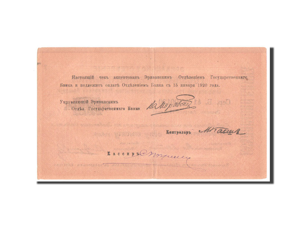 Banknote, Armenia, 1000 Rubles, 1920, AU(50-53)