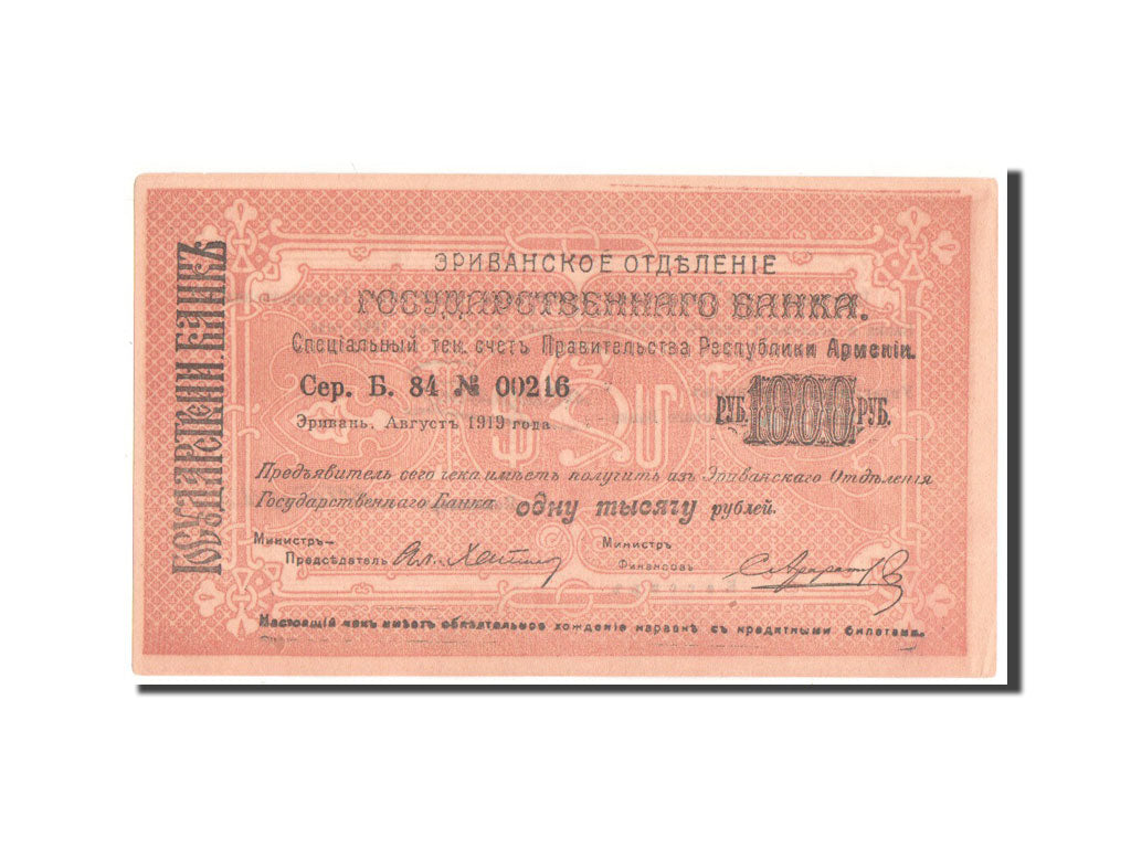 Banconote, Armenia, 1000 Rubles, 1920, SPL
