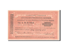 Banconote, Armenia, 1000 Rubles, 1920, SPL
