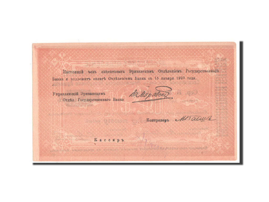 Banconote, Armenia, 1000 Rubles, 1920, SPL