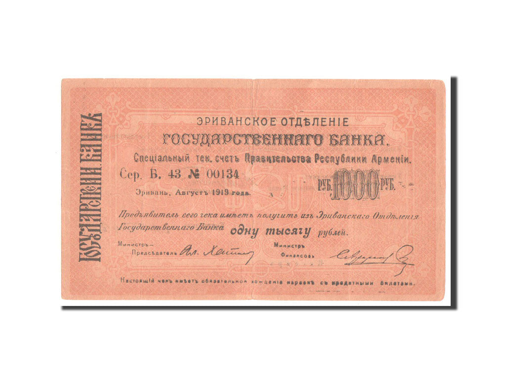Billete, 1000 Rubles, 1920, Armenia, MBC