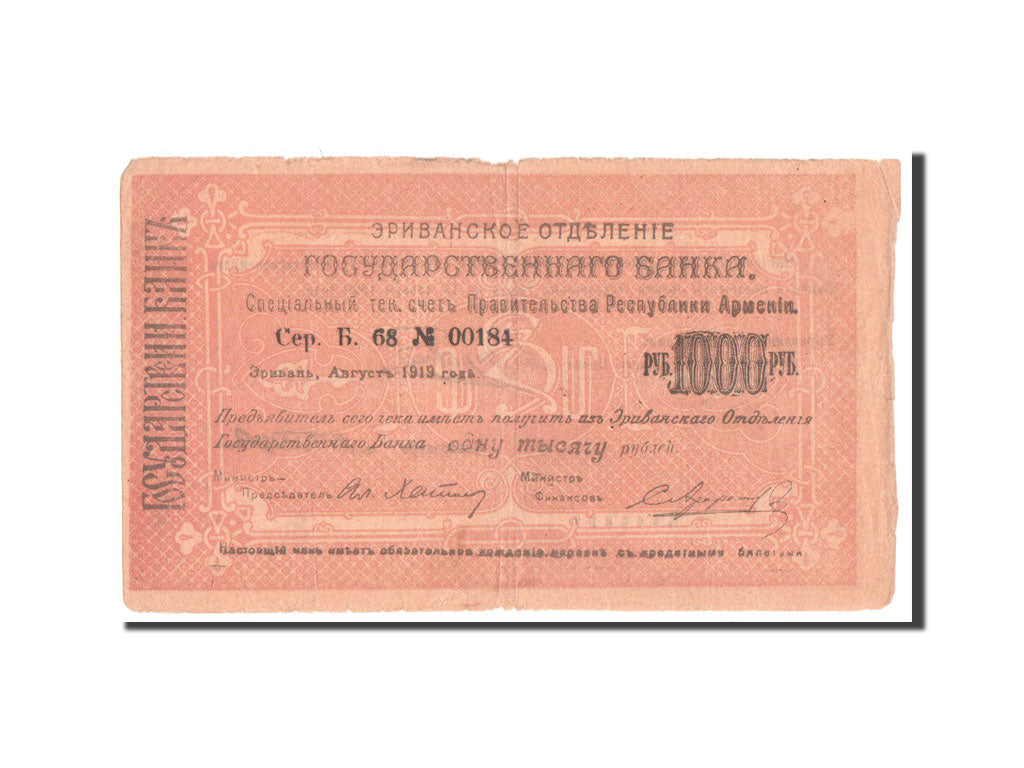 Billete, 1000 Rubles, 1920, Armenia, BC+
