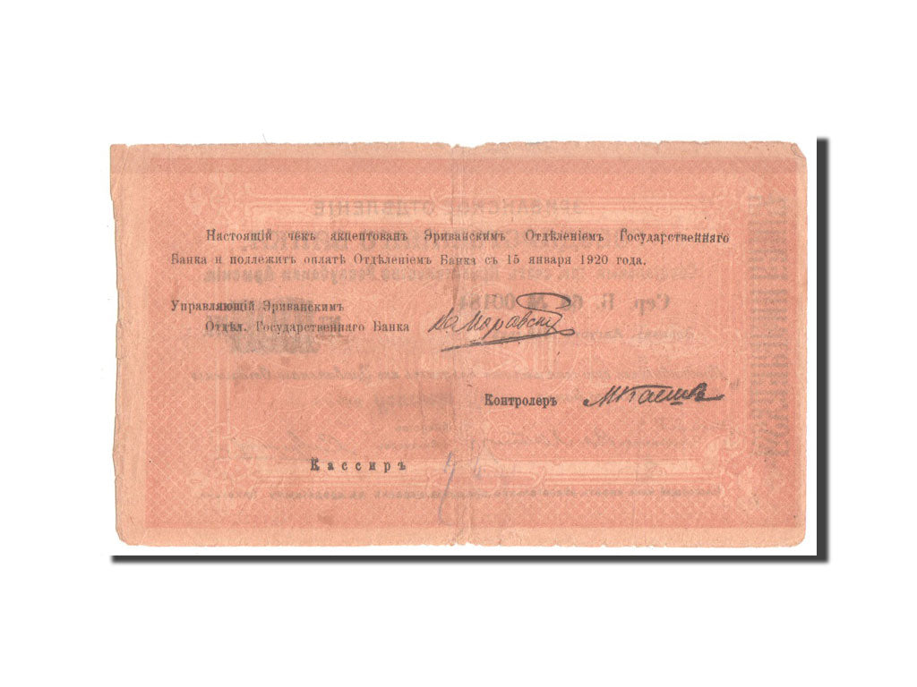 Billete, 1000 Rubles, 1920, Armenia, BC+