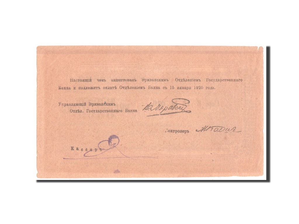 Banconote, Armenia, 5000 Rubles, 1920, BB