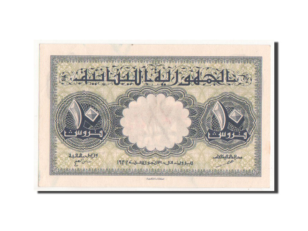 Lebanon, 10 Piastres, 1942, KM #35, AU(50-53)